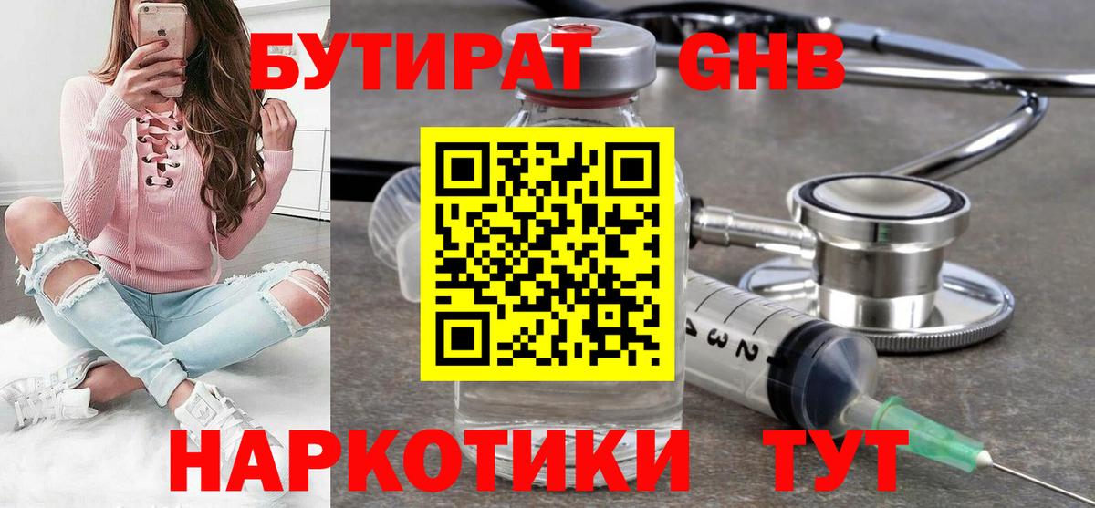 ГАШИШ Североморск