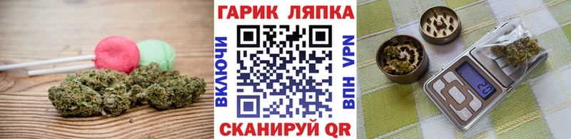 Печенье с ТГК конопля  Североморск 