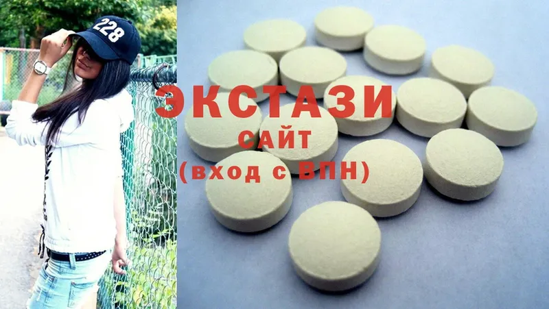 Экстази 300 mg  купить наркоту  Североморск 