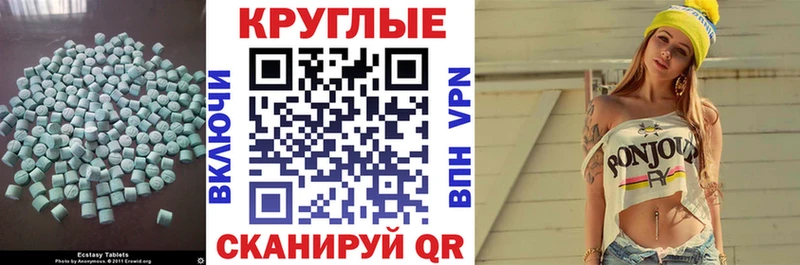 блэк спрут вход  Североморск  ЭКСТАЗИ XTC 