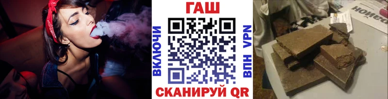 ГАШИШ Cannabis  как найти   Североморск 