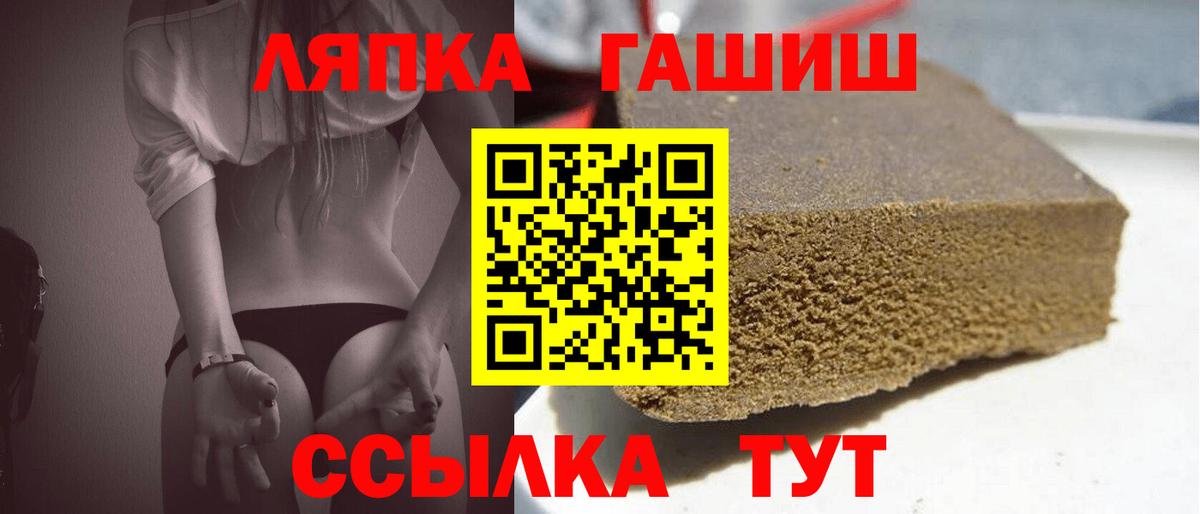 МЕФ   Кетамин  Конопля  MDMA  Североморск  Гашиш  Вход с VPN 