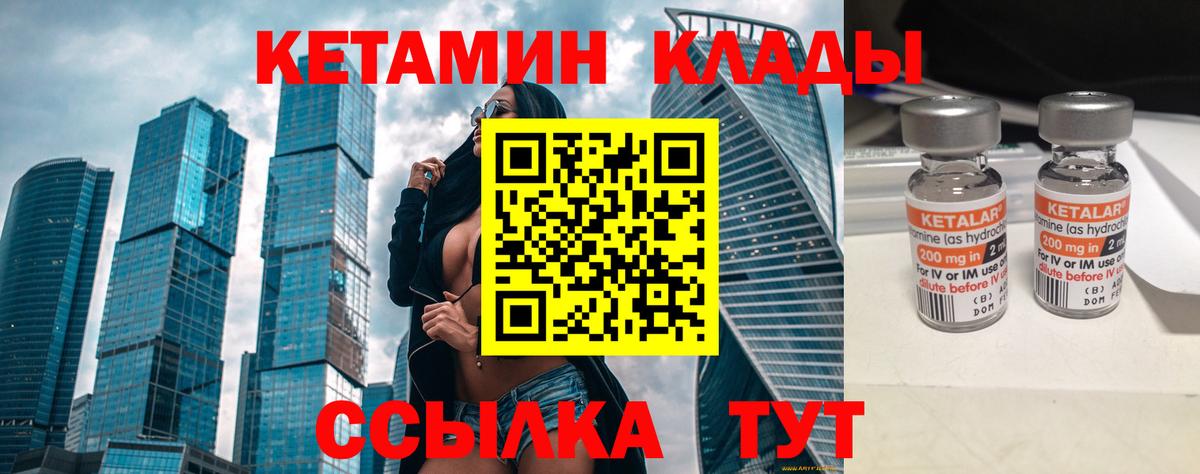 Североморск  КЕТАМИН VHQ  omg сайт  КЕТАМИН ketamine  Вход с VPN 