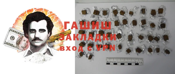 дживик Новокубанск