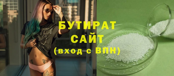 герыч Новозыбков