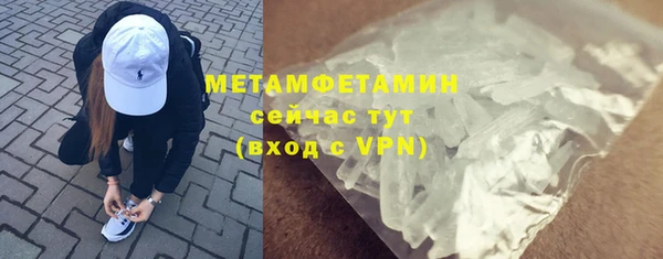 дживик Новокубанск