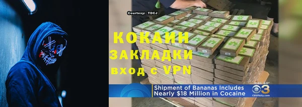 герыч Новозыбков