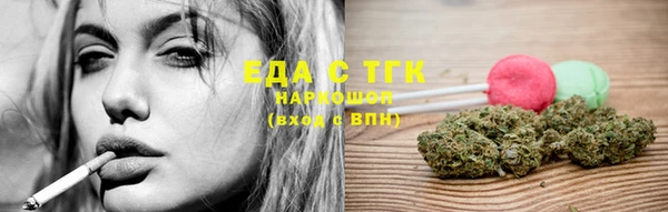 соль курить ск Нея