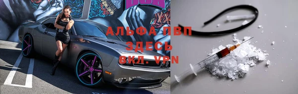 герыч Новозыбков