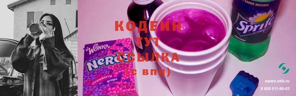 дживик Новокубанск