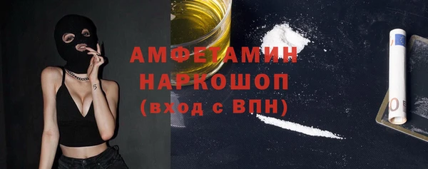 герыч Новозыбков
