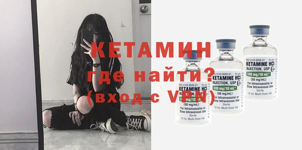 герыч Новозыбков