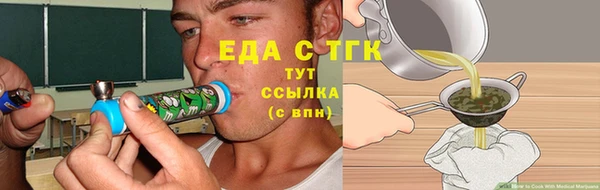дживик Новокубанск