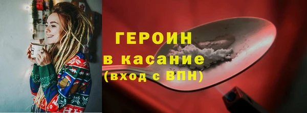 герыч Новозыбков