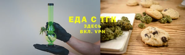 дживик Новокубанск
