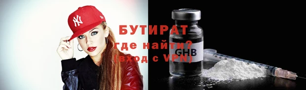 дживик Новокубанск