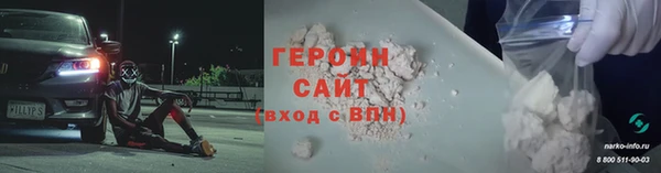 дживик Новокубанск
