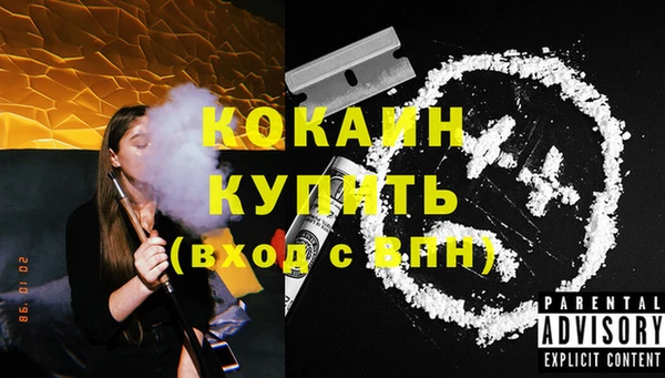 герыч Новозыбков