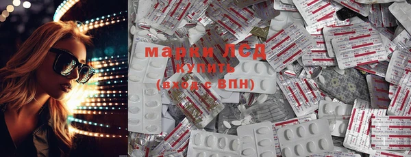 герыч Новозыбков