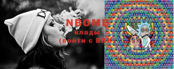 дживик Новокубанск