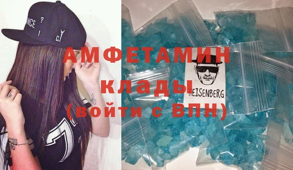 герыч Новозыбков