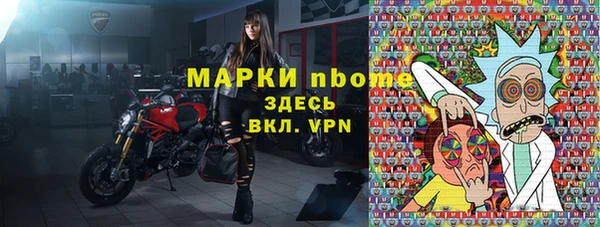 герыч Новозыбков