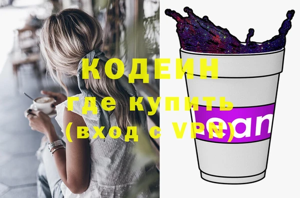 герыч Новозыбков
