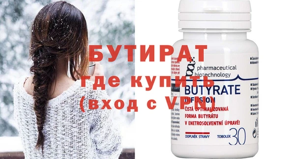 дживик Новокубанск