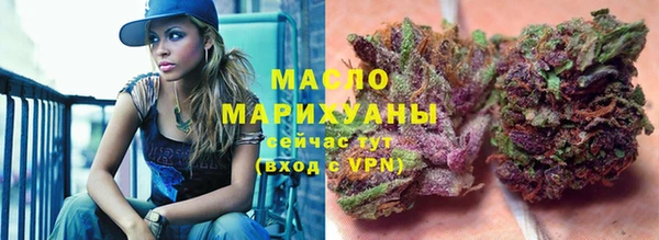 экстази Нефтекумск