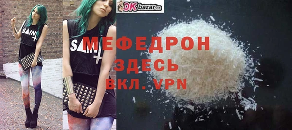 дживик Новокубанск