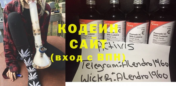 дживик Новокубанск