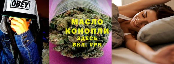 дживик Новокубанск