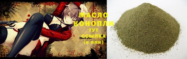 дживик Новокубанск