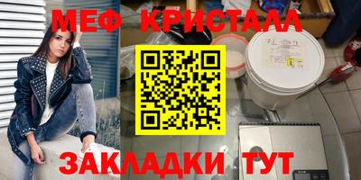 марки nbome Апрелевка