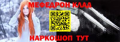 кокаин премиум Аргун