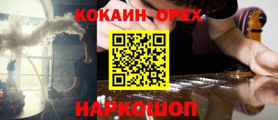 марки nbome Апрелевка