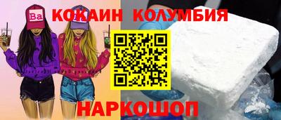 марки lsd Апшеронск