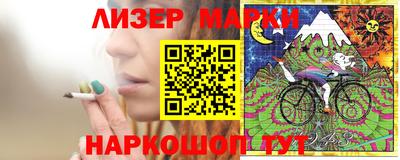 марки nbome Апрелевка