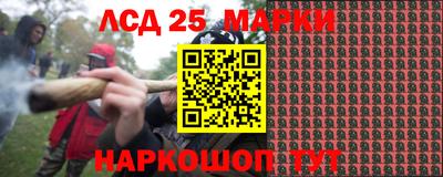 марки lsd Апшеронск