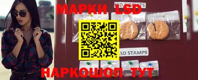 марки lsd Апшеронск