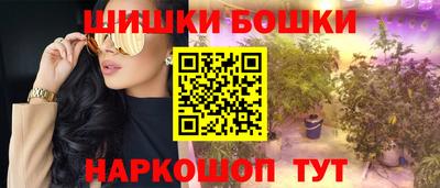 марки nbome Апрелевка