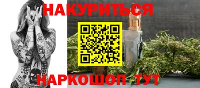 марки nbome Апрелевка