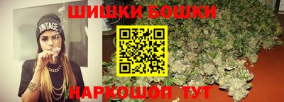 марки nbome Апрелевка