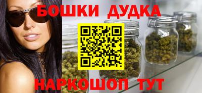 марки nbome Апрелевка