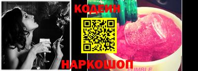 марки nbome Апрелевка