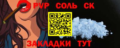 марки lsd Апшеронск
