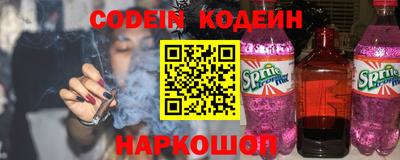 марки nbome Апрелевка