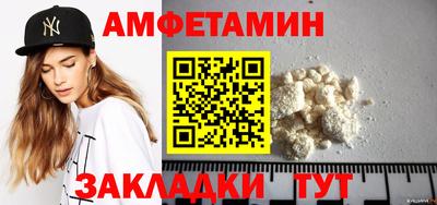 марки nbome Апрелевка