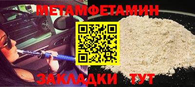 марки nbome Апрелевка