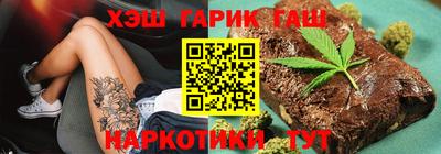 марки nbome Апрелевка